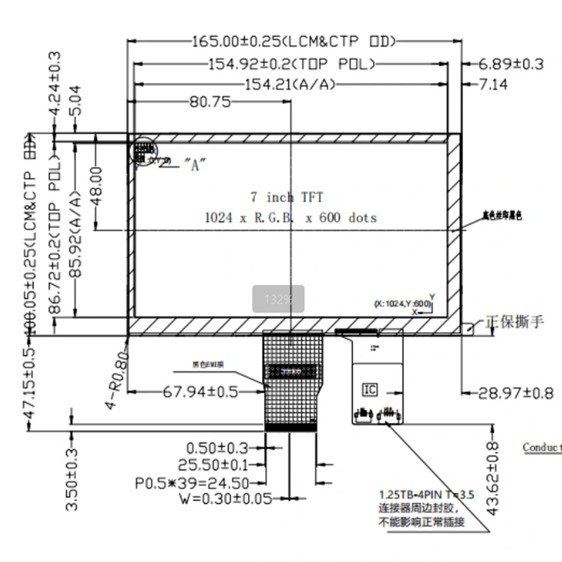 7-0-PV07079T0250D-CO