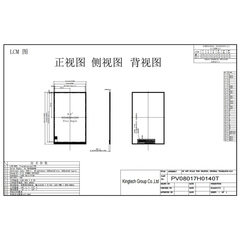 8-0-PV08019Y0150V