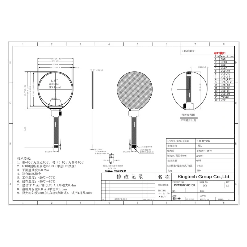 1,39-PV13907Y0515K