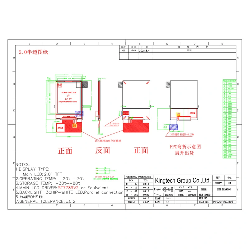 2-pv02014r0330s-for-china.webp