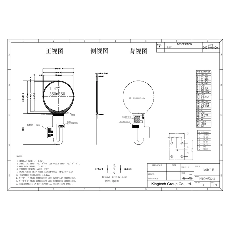 1,47-PV14700F0124A