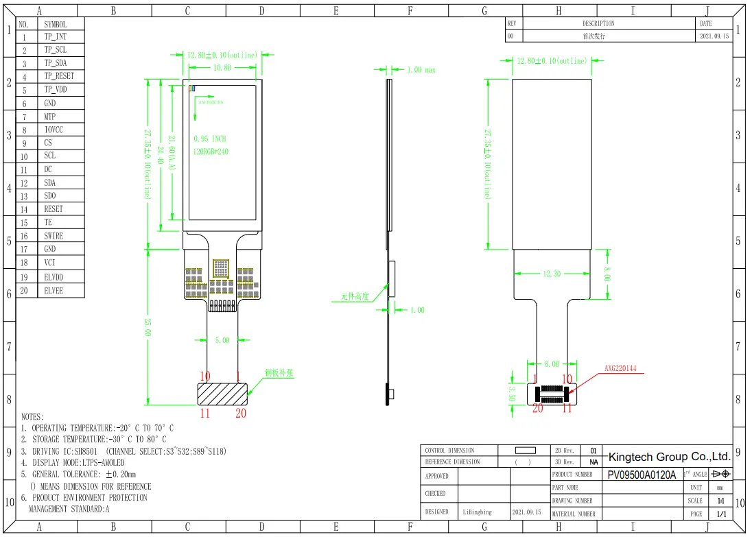 0-95-pv09500a0120a-for-cost.webp