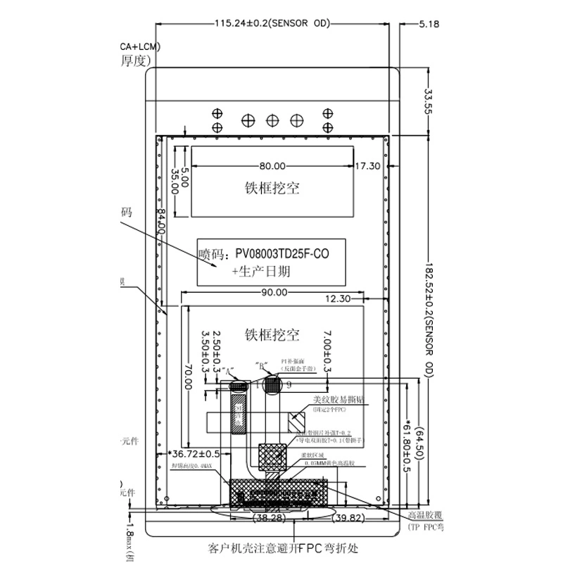 800-1280-vertical-screen-tft-module-display-for-china.jpg