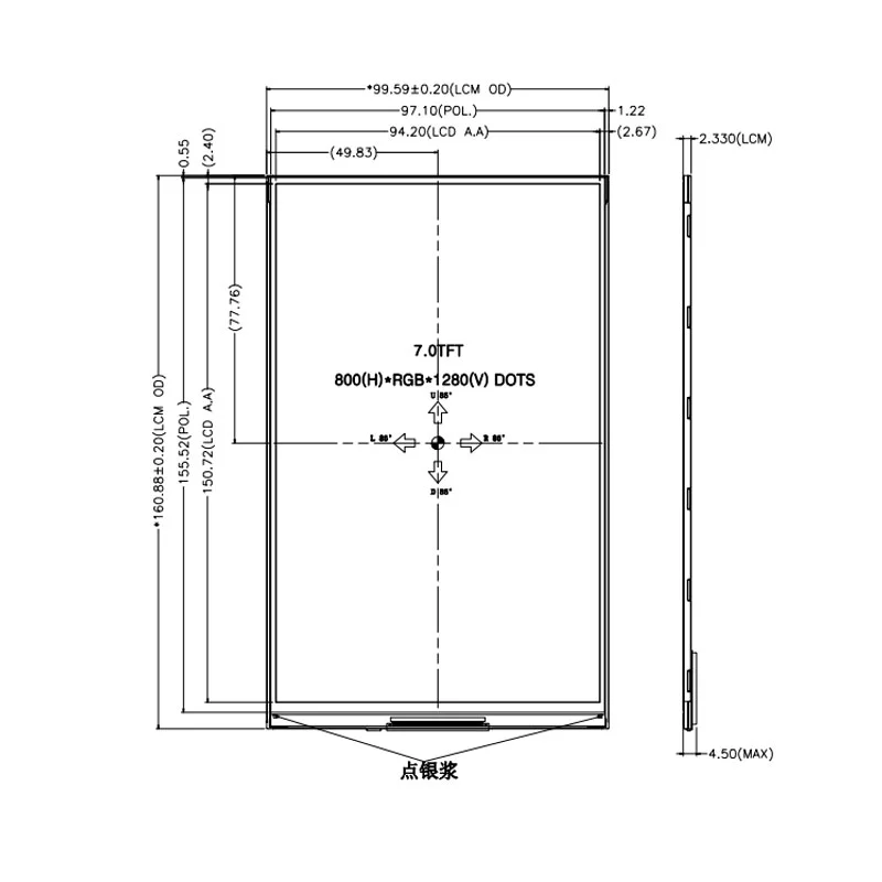 7-inch-800-1280-mipi-interface-ips-display-for-sale.jpg